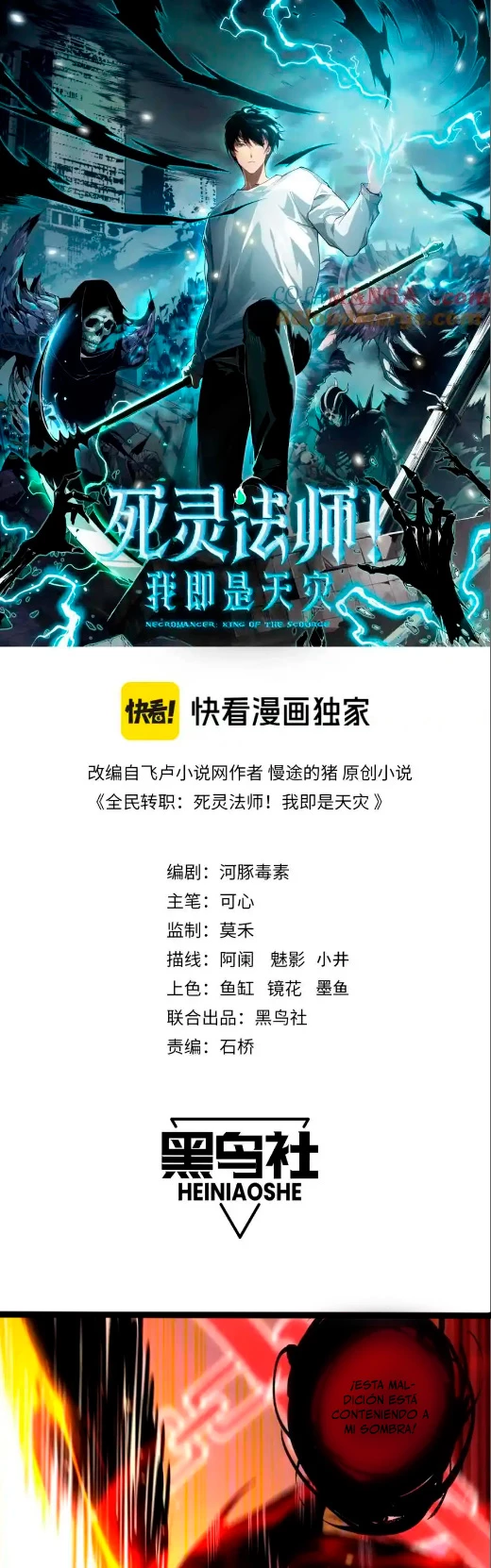 ¡Nigromante¡, ¡Yo soy la plaga! Capítulo 57 - Page 2