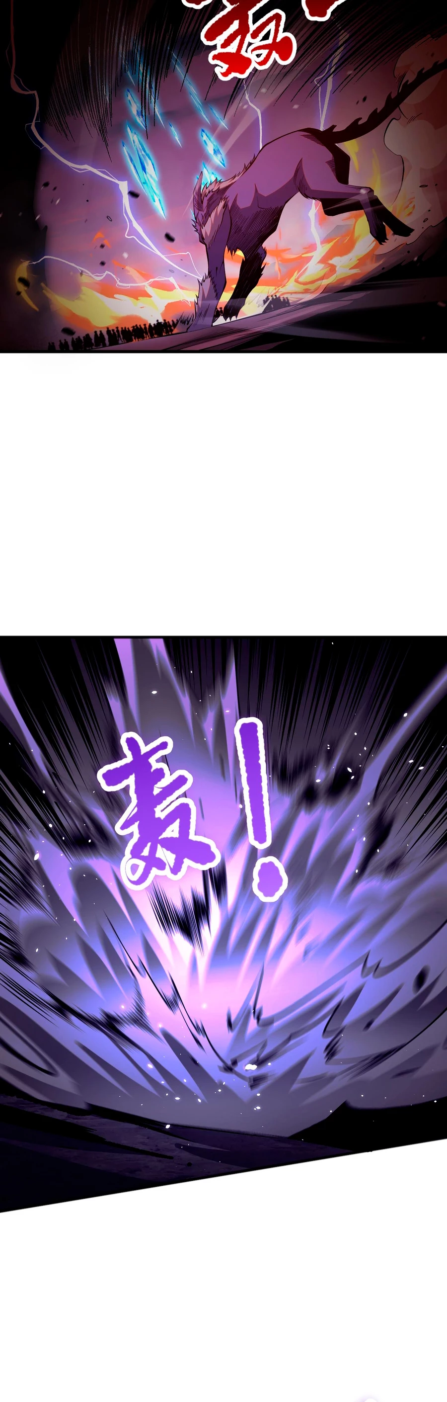 ¡Nigromante¡, ¡Yo soy la plaga! Capítulo 59 - Page 32