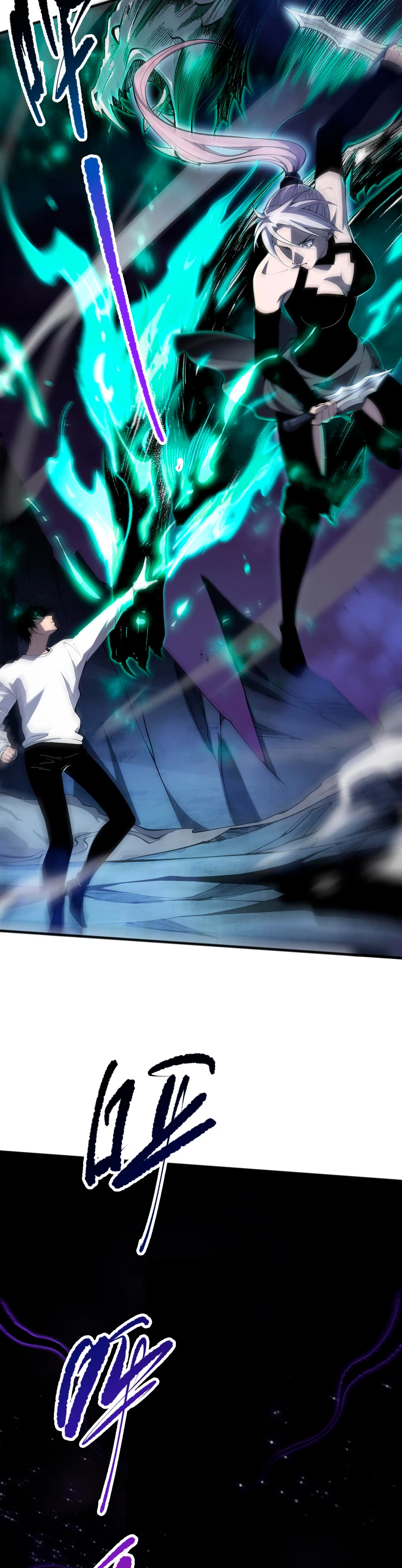 ¡Nigromante¡, ¡Yo soy la plaga! Capítulo 60 - Page 6