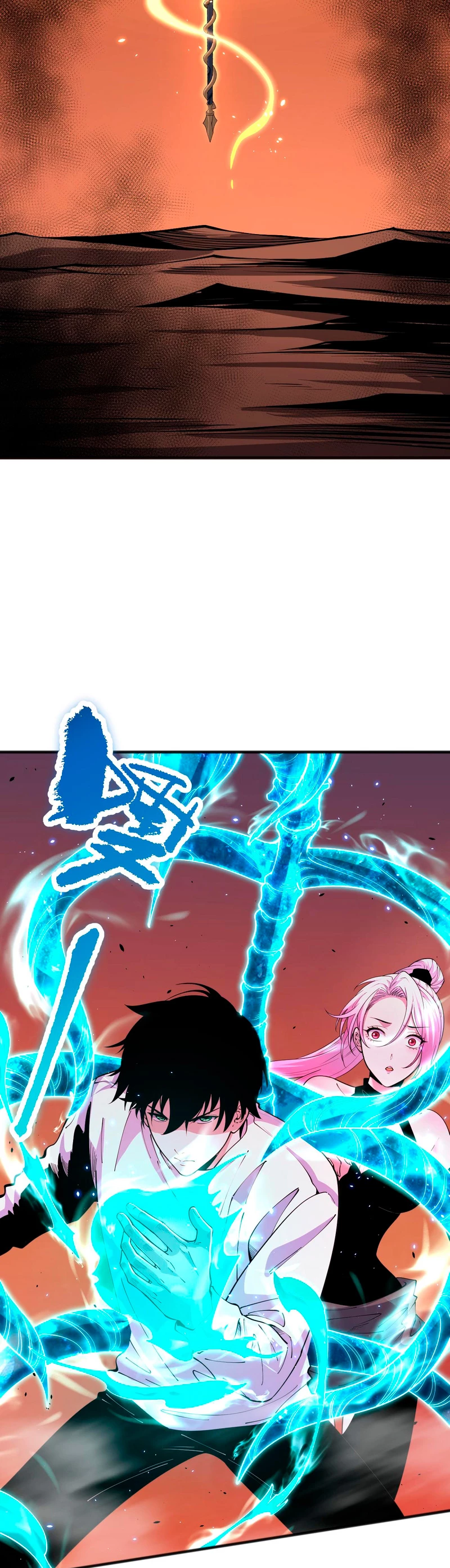 ¡Nigromante¡, ¡Yo soy la plaga! Capítulo 62 - Page 12