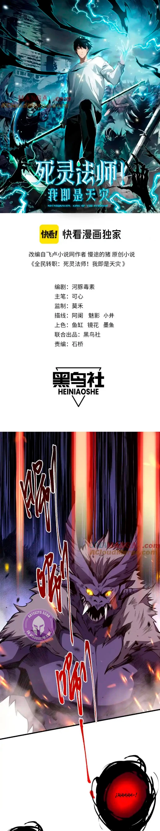 ¡Nigromante¡, ¡Yo soy la plaga! Capítulo 63 - Page 2