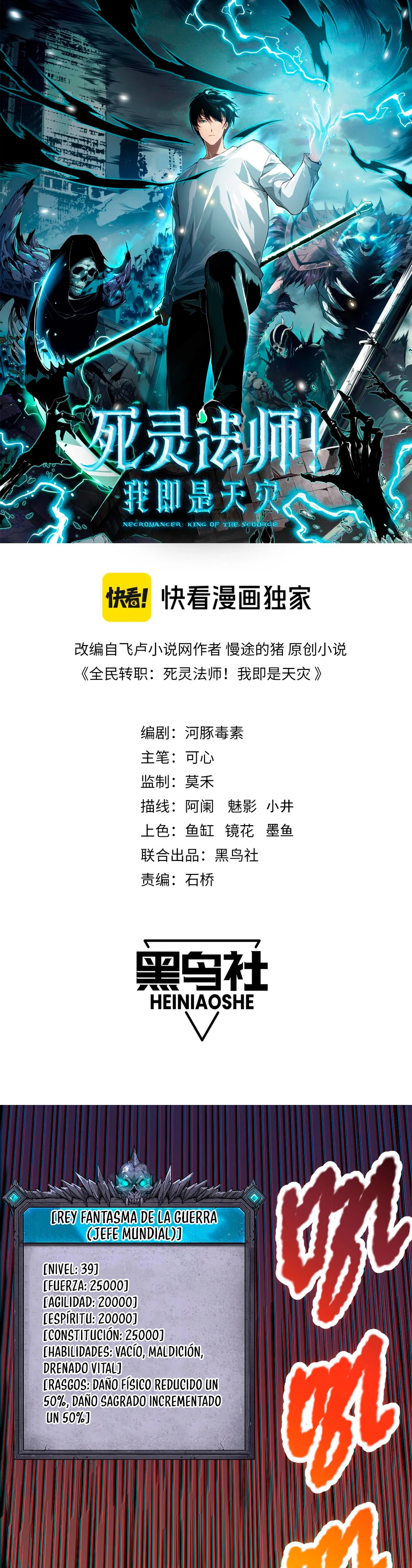 ¡Nigromante¡, ¡Yo soy la plaga! Capítulo 64 - Page 2