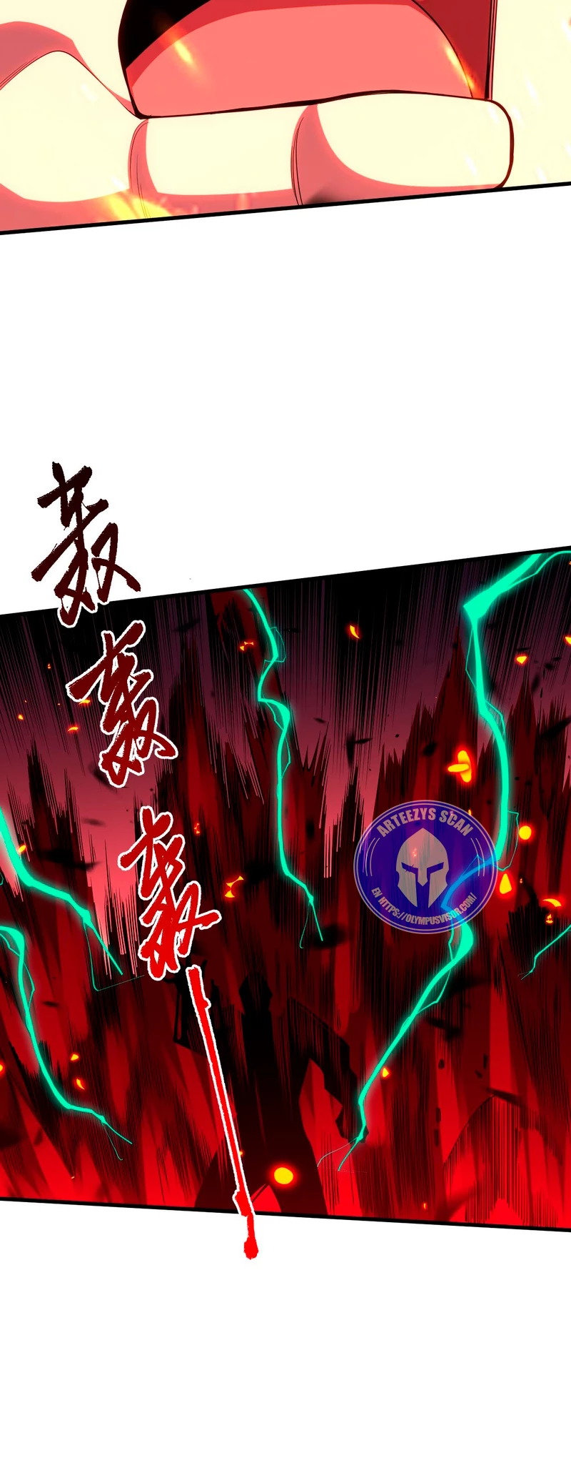 ¡Nigromante¡, ¡Yo soy la plaga! Capítulo 65 - Page 12