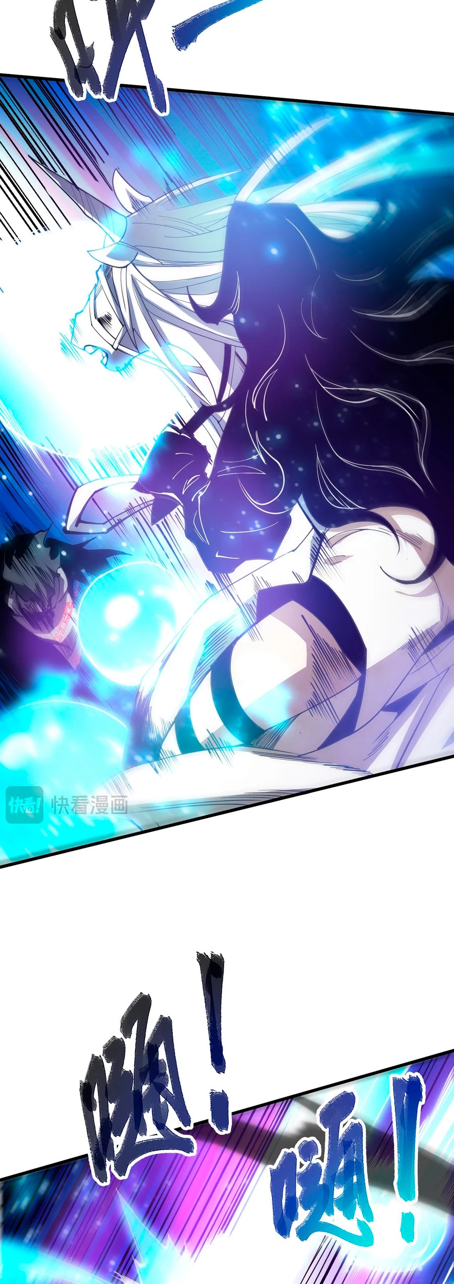 ¡Nigromante¡, ¡Yo soy la plaga! Capítulo 66 - Page 13