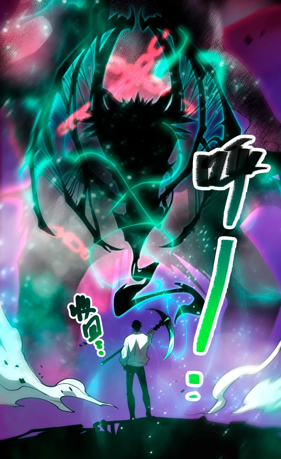 ¡Nigromante¡, ¡Yo soy la plaga! Capítulo 66 - Page 22