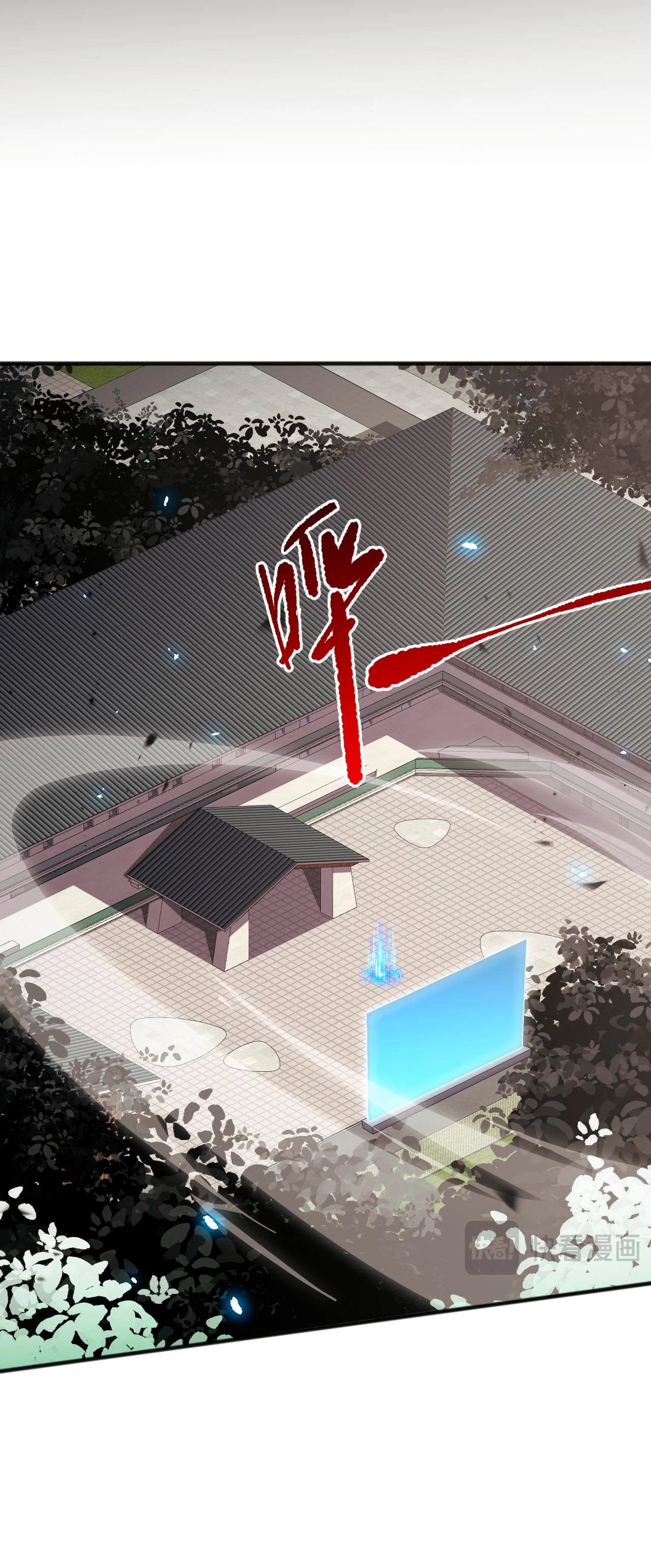 ¡Nigromante¡, ¡Yo soy la plaga! Capítulo 69 - Page 23