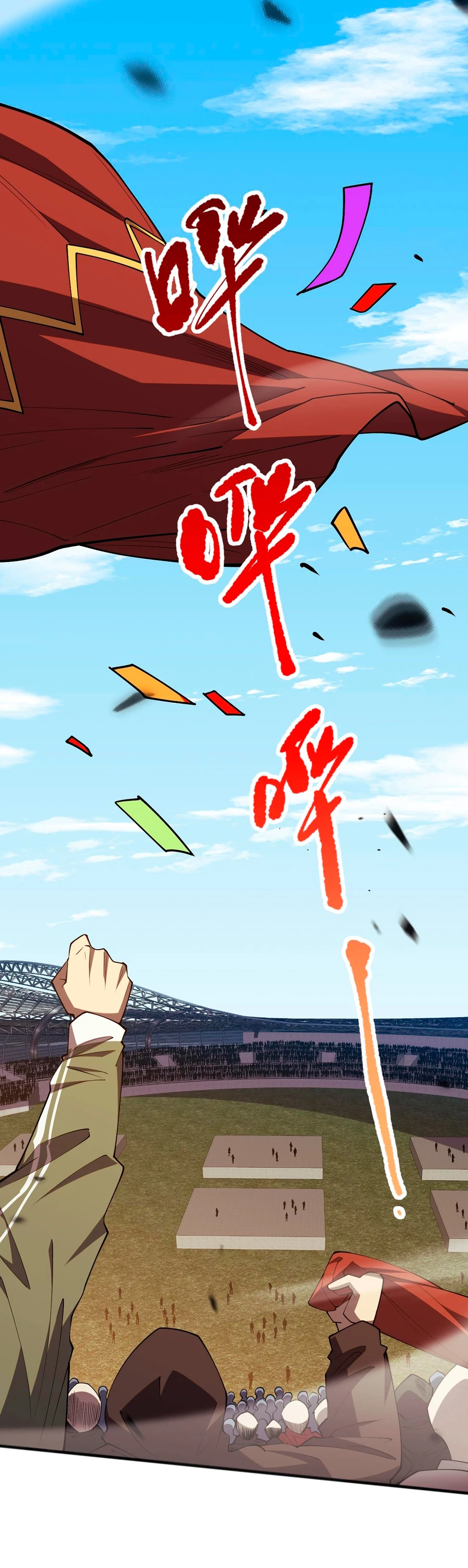 ¡Nigromante¡, ¡Yo soy la plaga! Capítulo 72 - Page 29