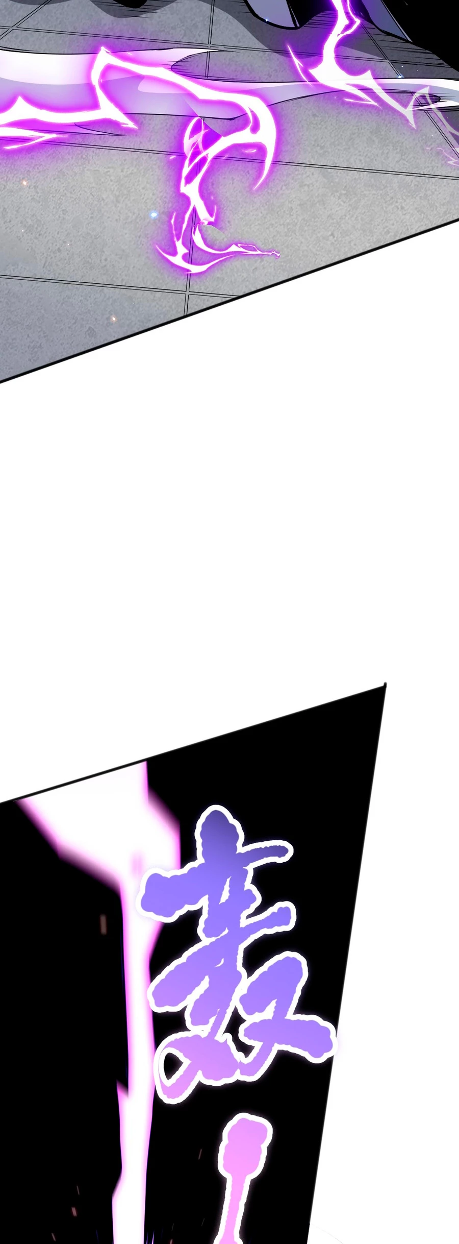 ¡Nigromante¡, ¡Yo soy la plaga! Capítulo 73 - Page 6