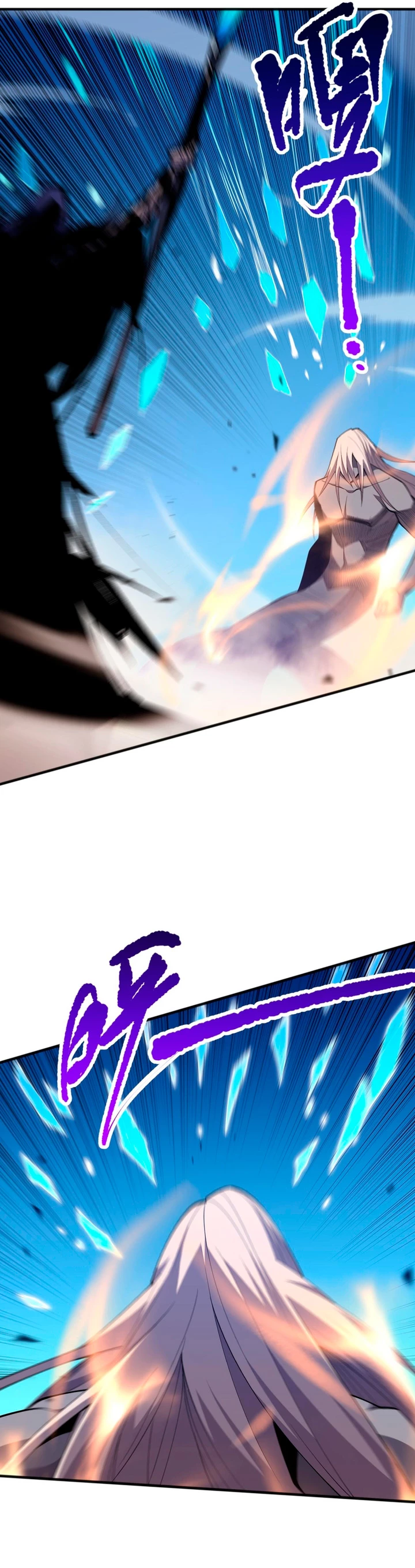 ¡Nigromante¡, ¡Yo soy la plaga! Capítulo 74 - Page 15