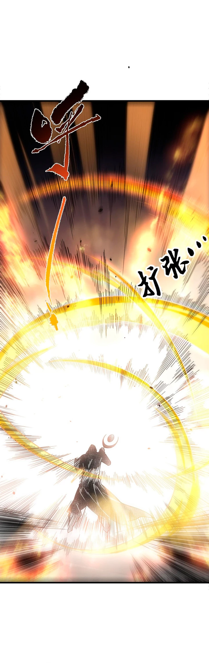 ¡Nigromante¡, ¡Yo soy la plaga! Capítulo 75 - Page 24