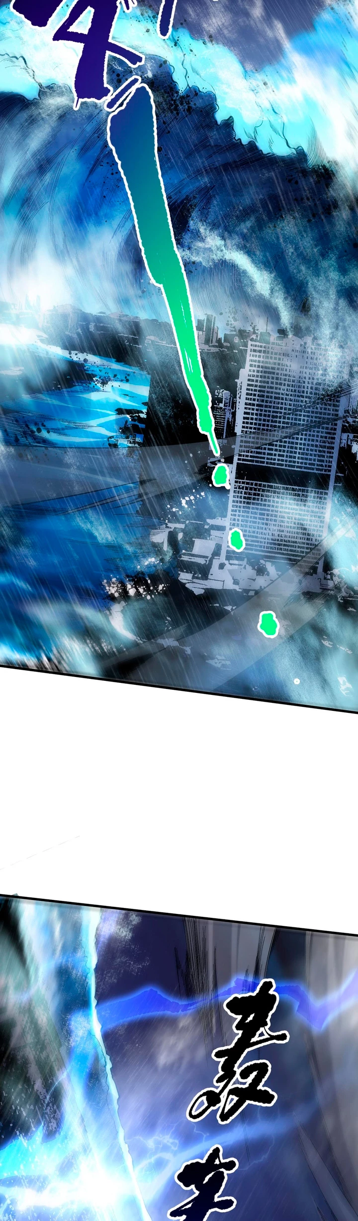 ¡Nigromante¡, ¡Yo soy la plaga! Capítulo 77 - Page 10