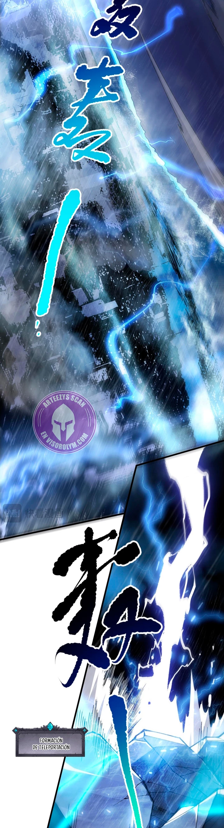 ¡Nigromante¡, ¡Yo soy la plaga! Capítulo 77 - Page 11