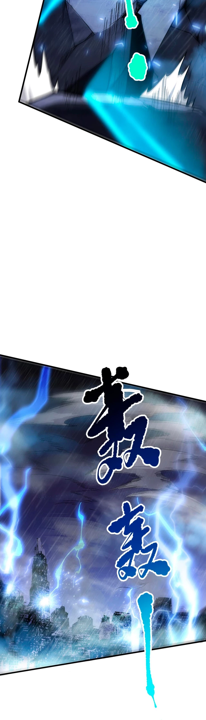 ¡Nigromante¡, ¡Yo soy la plaga! Capítulo 77 - Page 12