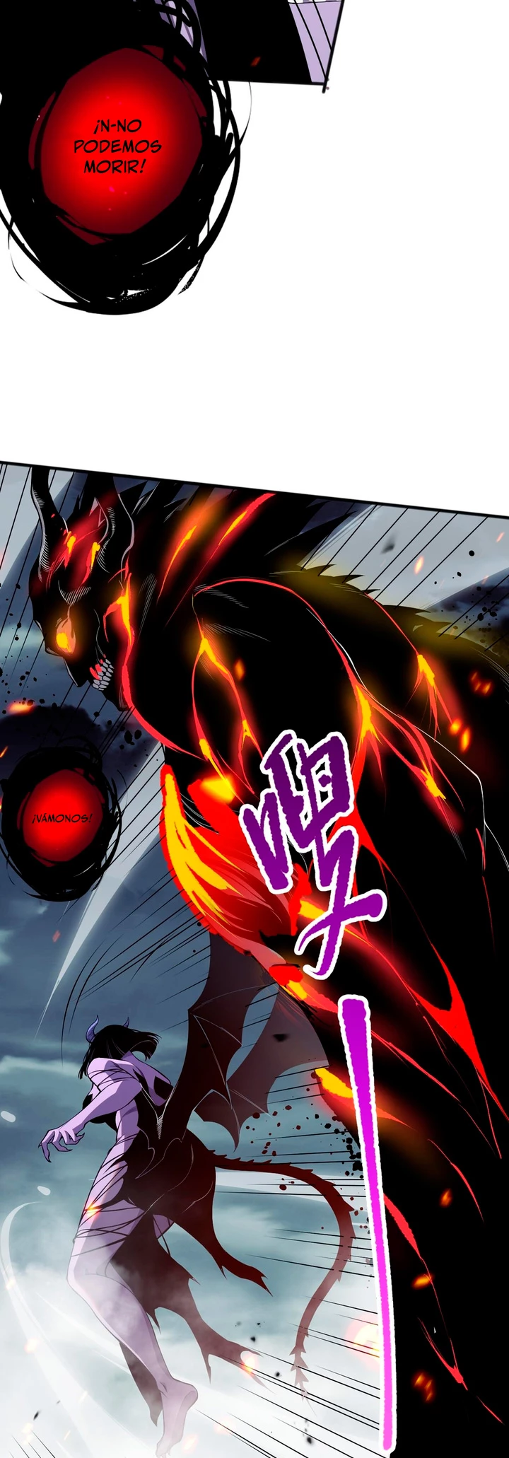 ¡Nigromante¡, ¡Yo soy la plaga! Capítulo 78 - Page 24
