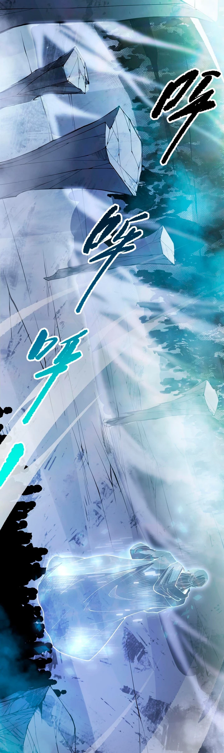 ¡Nigromante¡, ¡Yo soy la plaga! Capítulo 78 - Page 35