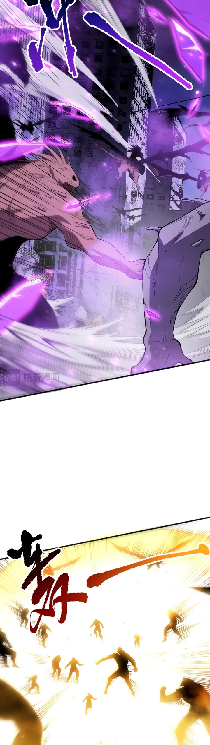 ¡Nigromante¡, ¡Yo soy la plaga! Capítulo 78 - Page 5