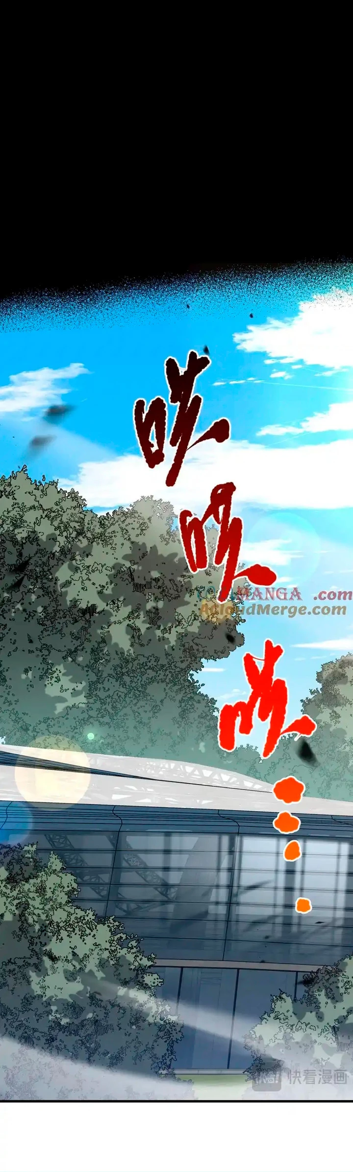 ¡Nigromante¡, ¡Yo soy la plaga! Capítulo 80 - Page 16