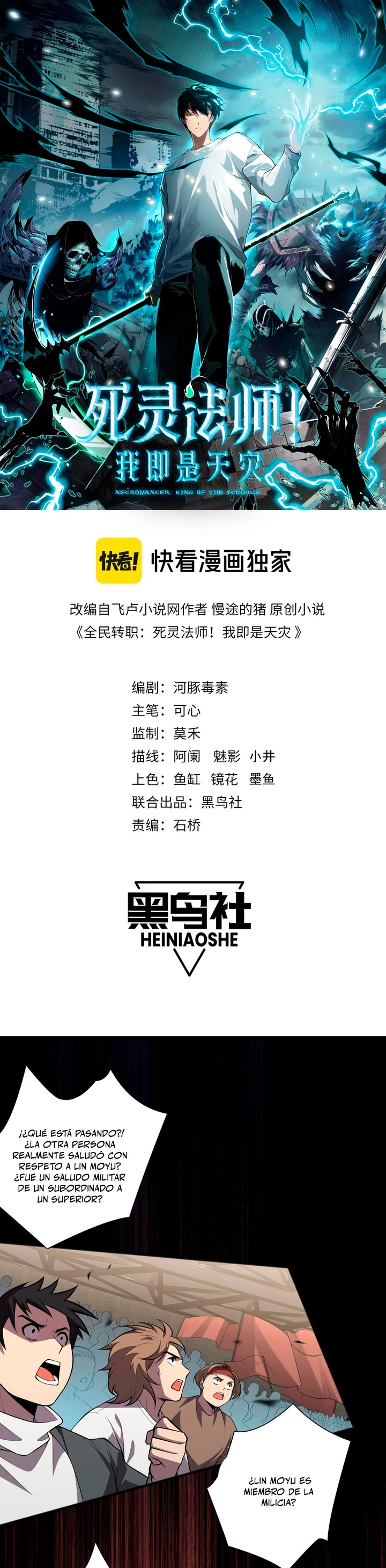 ¡Nigromante¡, ¡Yo soy la plaga! Capítulo 81 - Page 2