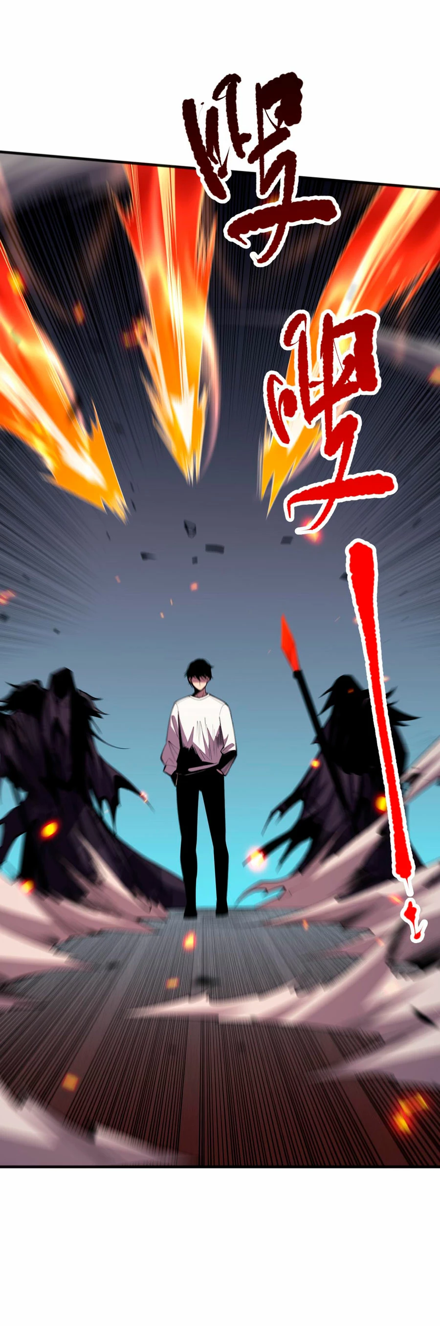 ¡Nigromante¡, ¡Yo soy la plaga! Capítulo 82 - Page 15