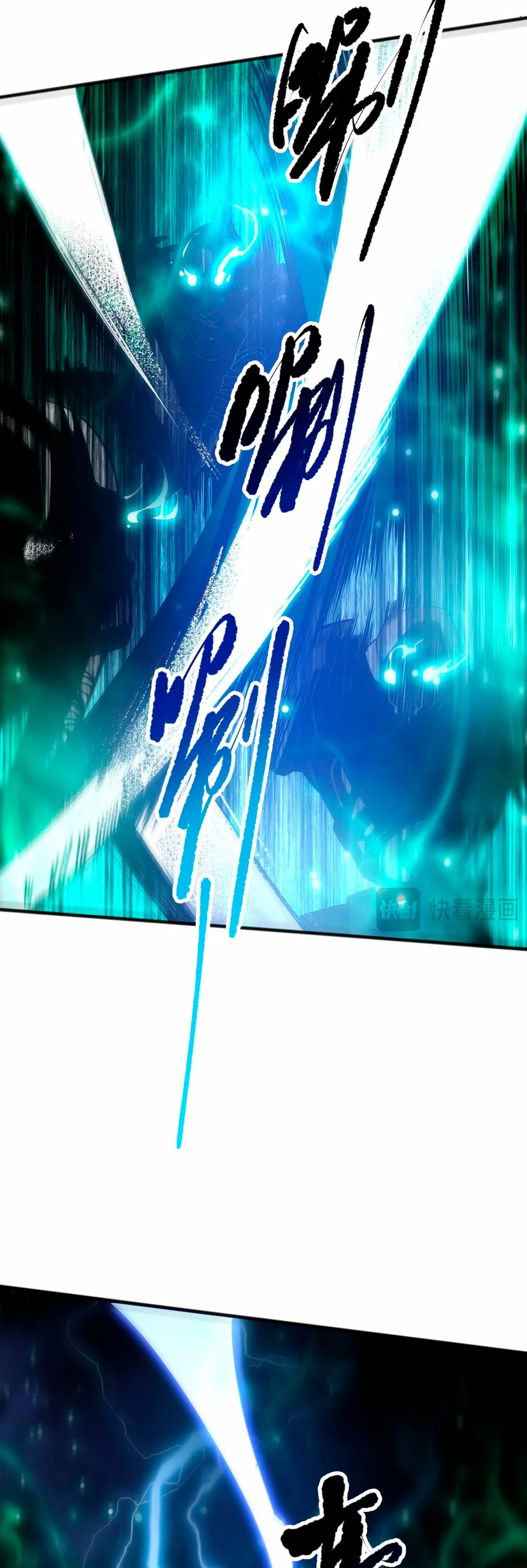 ¡Nigromante¡, ¡Yo soy la plaga! Capítulo 82 - Page 5