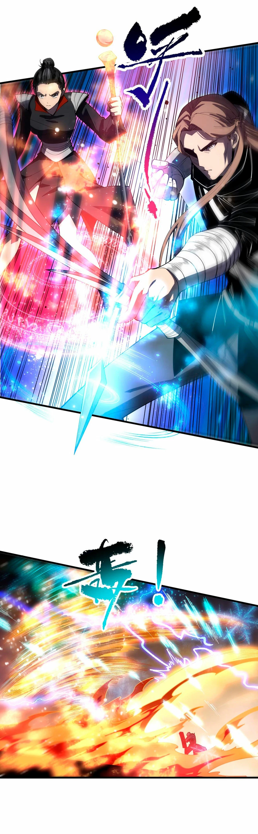 ¡Nigromante¡, ¡Yo soy la plaga! Capítulo 83 - Page 18