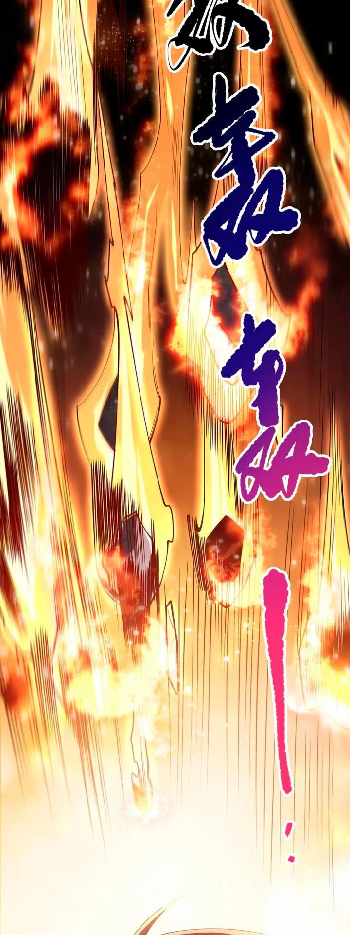 ¡Nigromante¡, ¡Yo soy la plaga! Capítulo 84 - Page 30