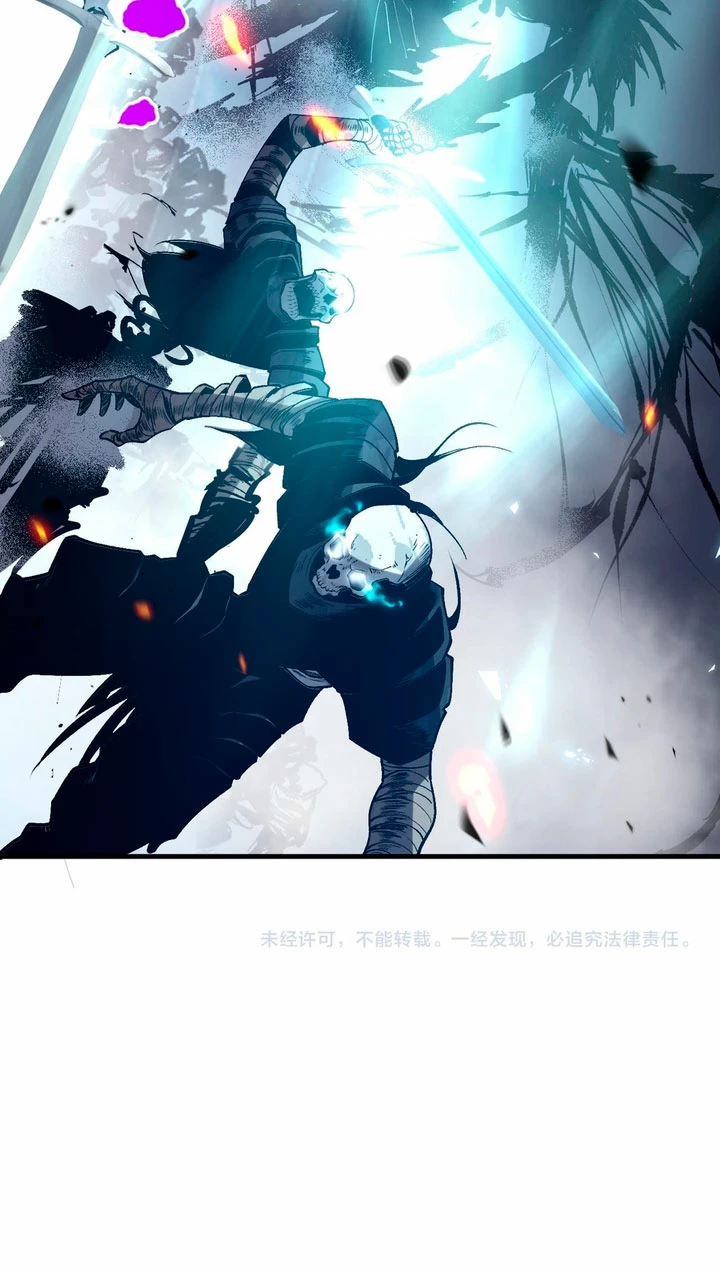 ¡Nigromante¡, ¡Yo soy la plaga! Capítulo 84 - Page 40