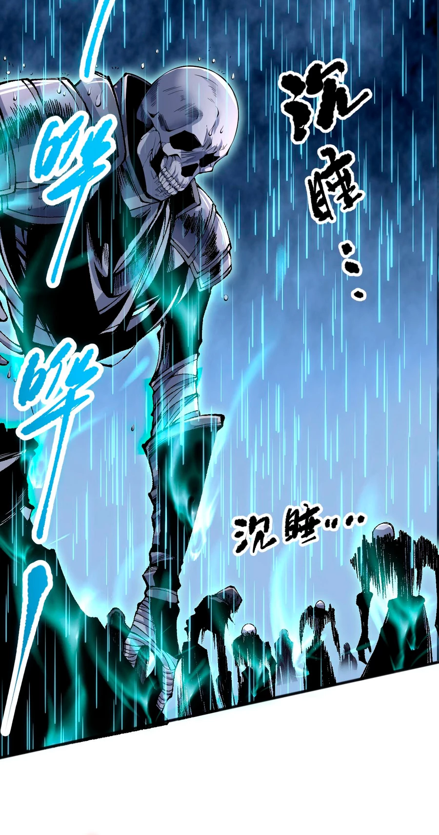 ¡Nigromante¡, ¡Yo soy la plaga! Capítulo 85 - Page 12