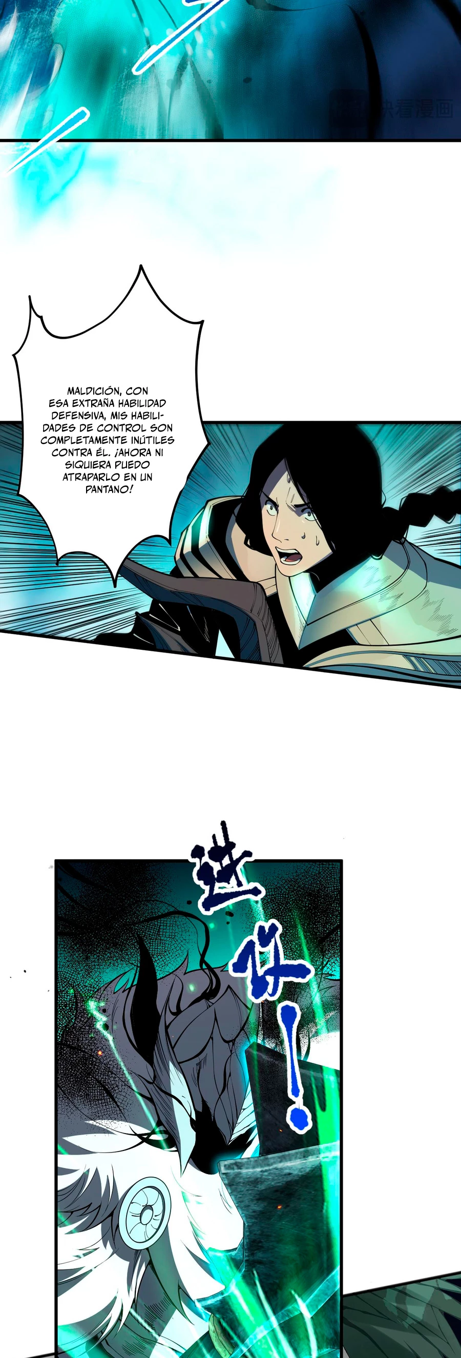 ¡Nigromante¡, ¡Yo soy la plaga! Capítulo 85 - Page 25