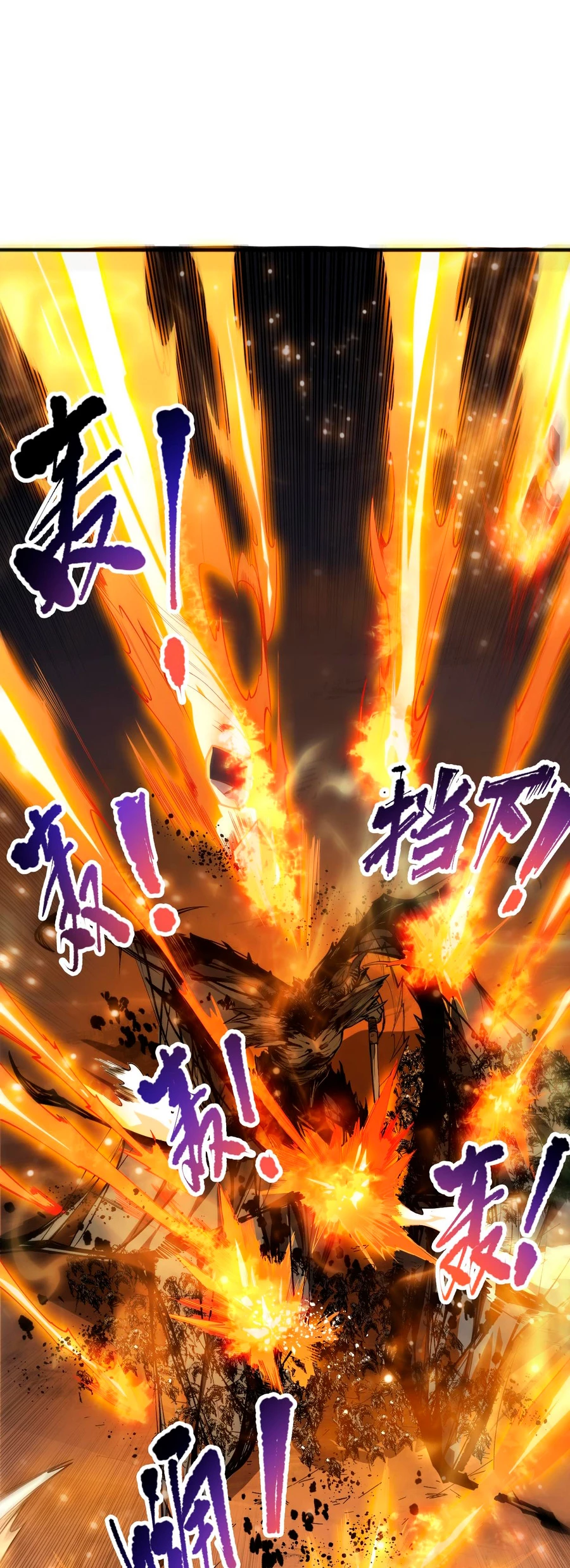 ¡Nigromante¡, ¡Yo soy la plaga! Capítulo 85 - Page 4