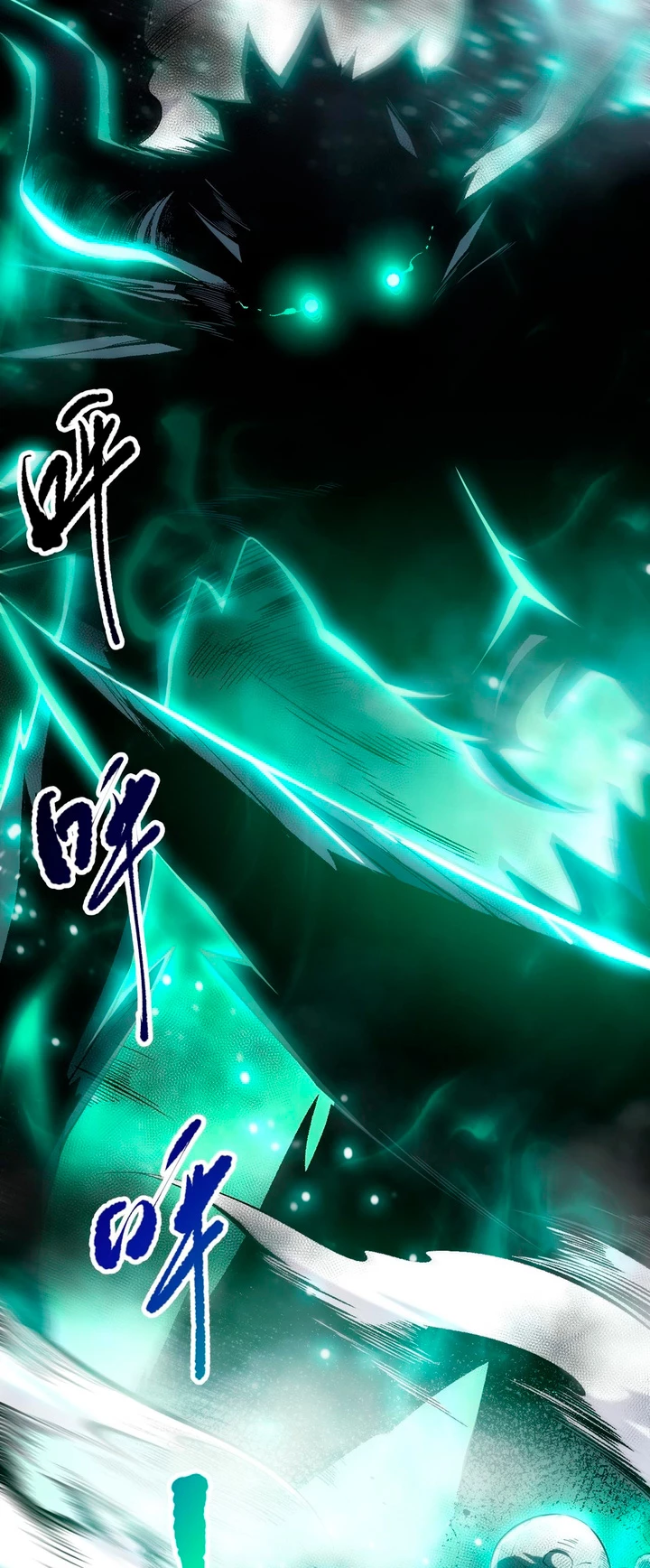 ¡Nigromante¡, ¡Yo soy la plaga! Capítulo 86 - Page 9