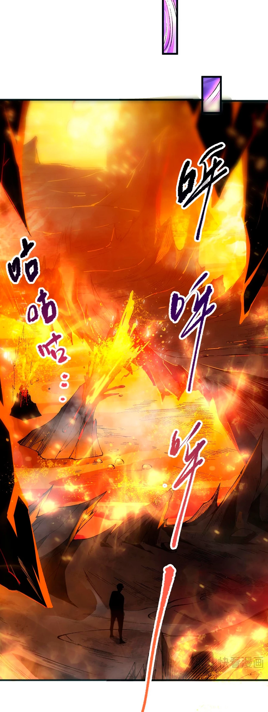 ¡Nigromante¡, ¡Yo soy la plaga! Capítulo 87 - Page 15