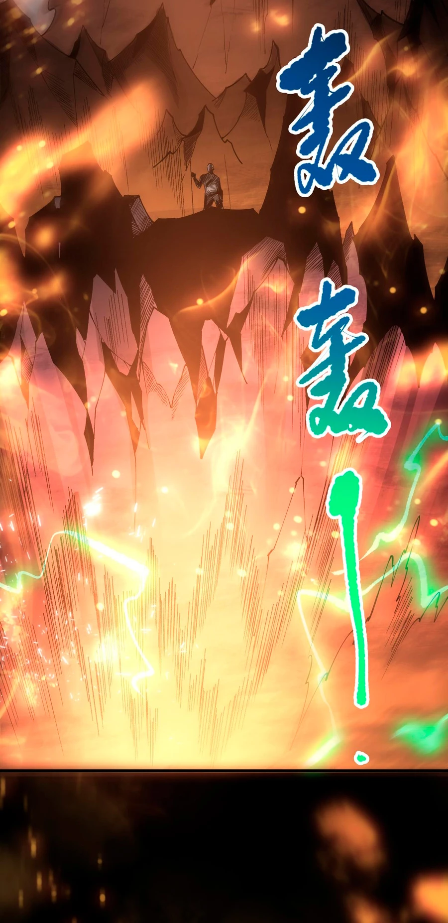 ¡Nigromante¡, ¡Yo soy la plaga! Capítulo 87 - Page 34