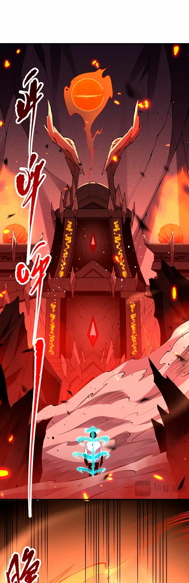 ¡Nigromante¡, ¡Yo soy la plaga! Capítulo 88 - Page 14