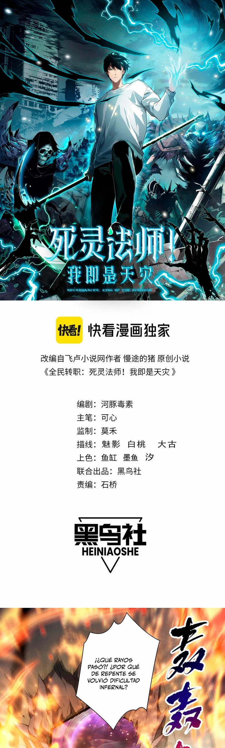 ¡Nigromante¡, ¡Yo soy la plaga! Capítulo 88 - Page 2