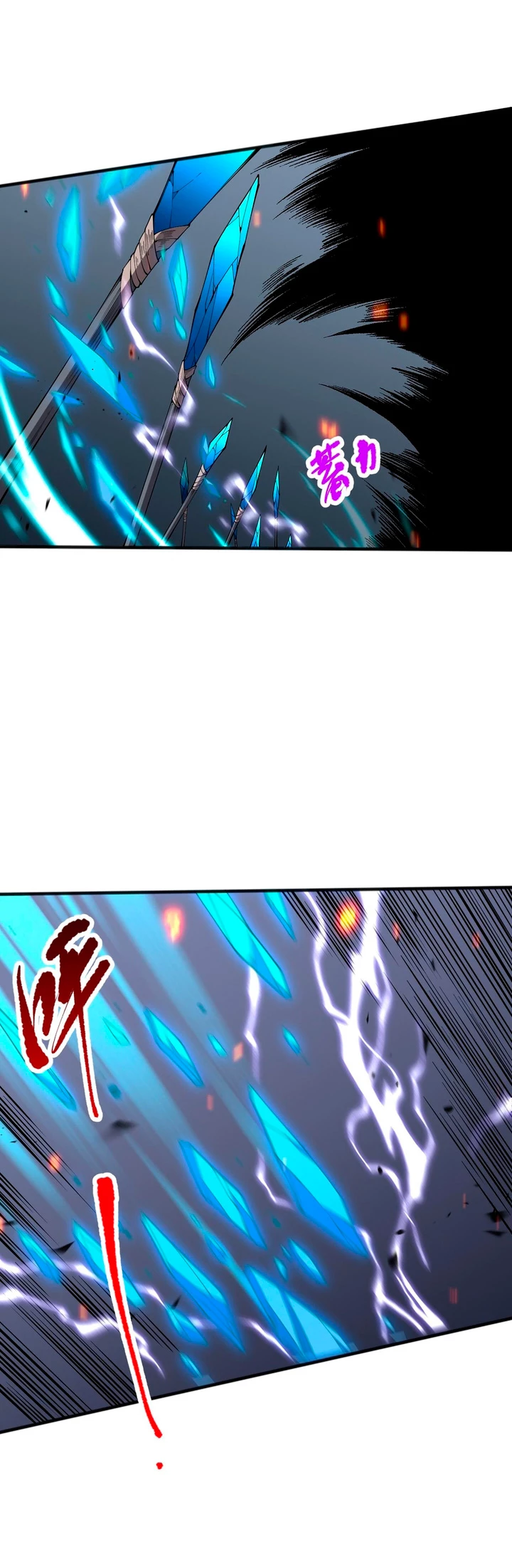 ¡Nigromante¡, ¡Yo soy la plaga! Capítulo 90 - Page 12