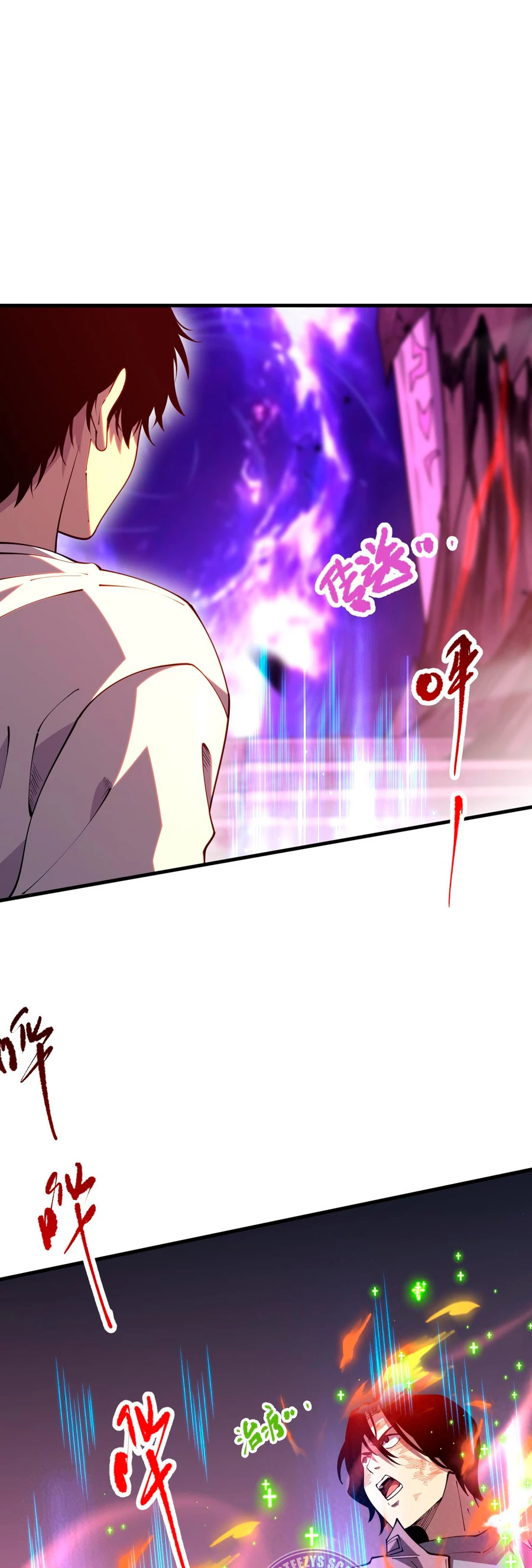 ¡Nigromante¡, ¡Yo soy la plaga! Capítulo 91 - Page 19