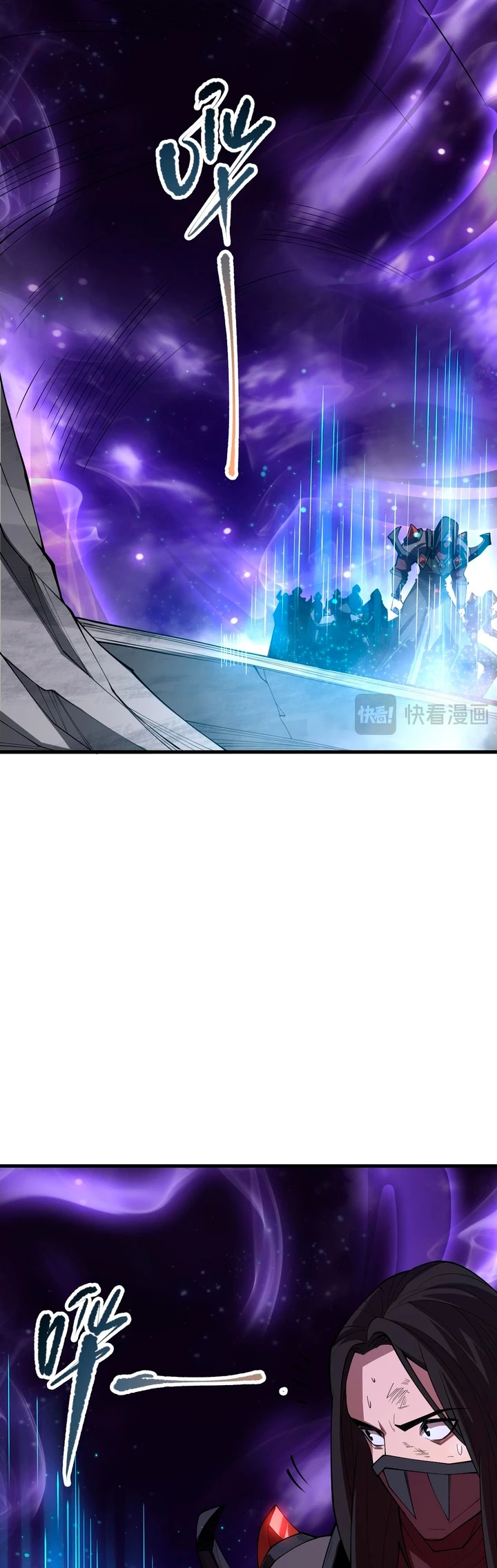 ¡Nigromante¡, ¡Yo soy la plaga! Capítulo 93 - Page 7