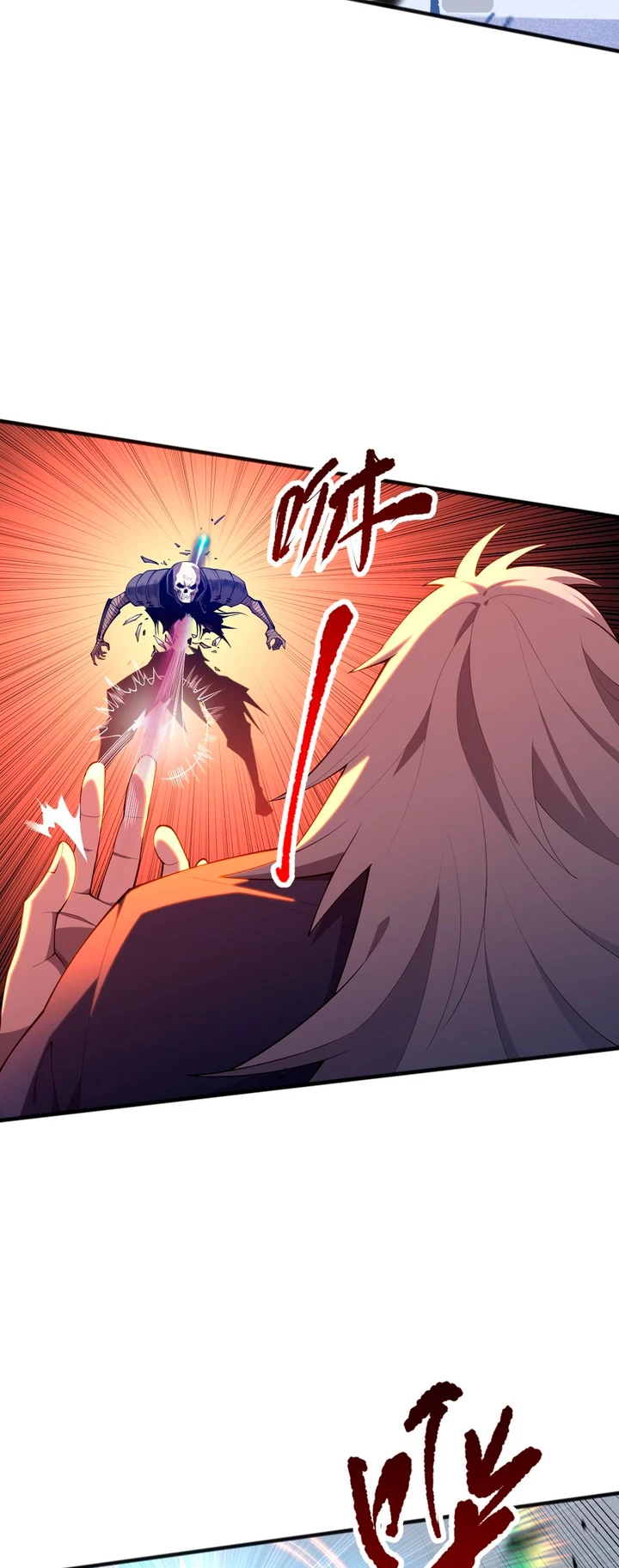 ¡Nigromante¡, ¡Yo soy la plaga! Capítulo 94 - Page 10