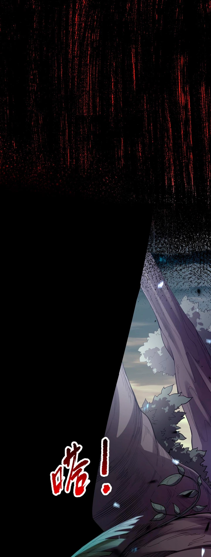 ¡Nigromante¡, ¡Yo soy la plaga! Capítulo 95 - Page 14