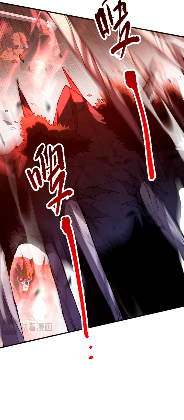 ¡Nigromante¡, ¡Yo soy la plaga! Capítulo 95 - Page 29