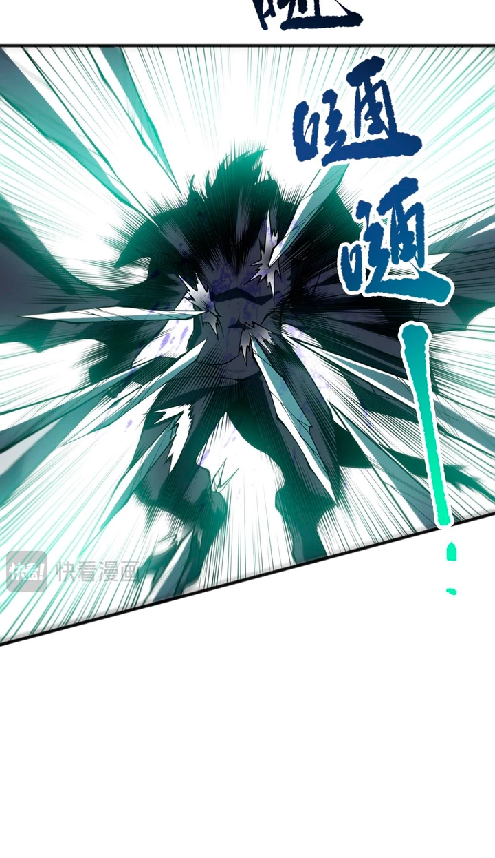 ¡Nigromante¡, ¡Yo soy la plaga! Capítulo 96 - Page 15