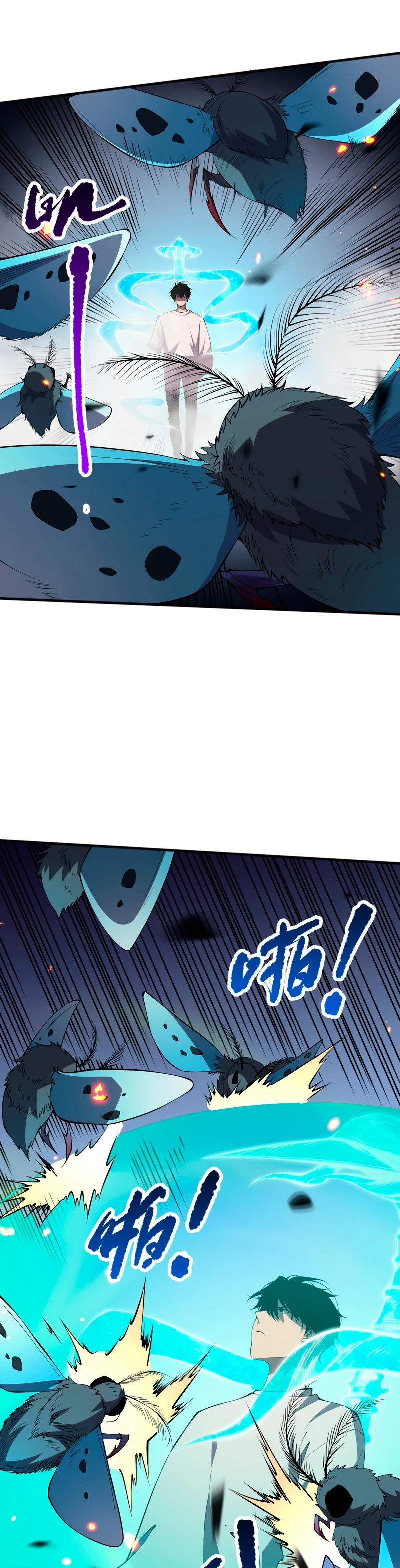 ¡Nigromante¡, ¡Yo soy la plaga! Capítulo 97 - Page 26