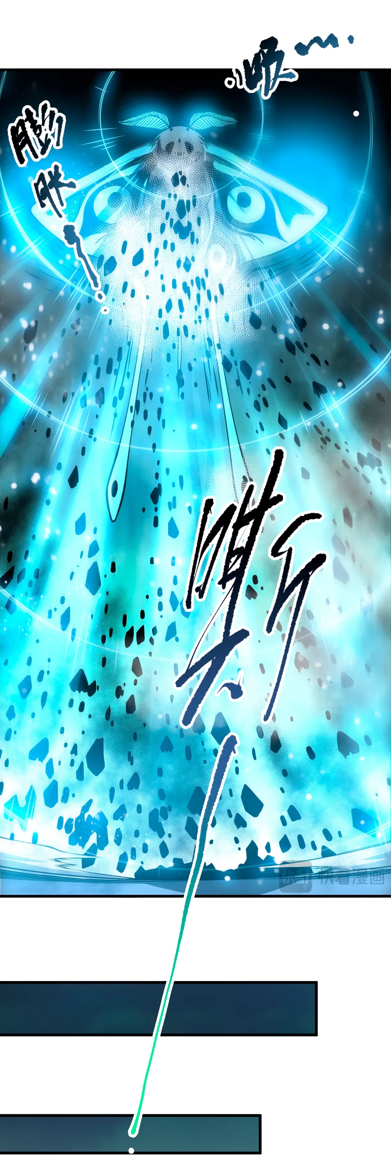 ¡Nigromante¡, ¡Yo soy la plaga! Capítulo 98 - Page 11