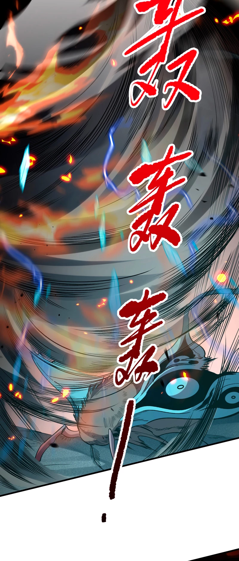 ¡Nigromante¡, ¡Yo soy la plaga! Capítulo 98 - Page 30