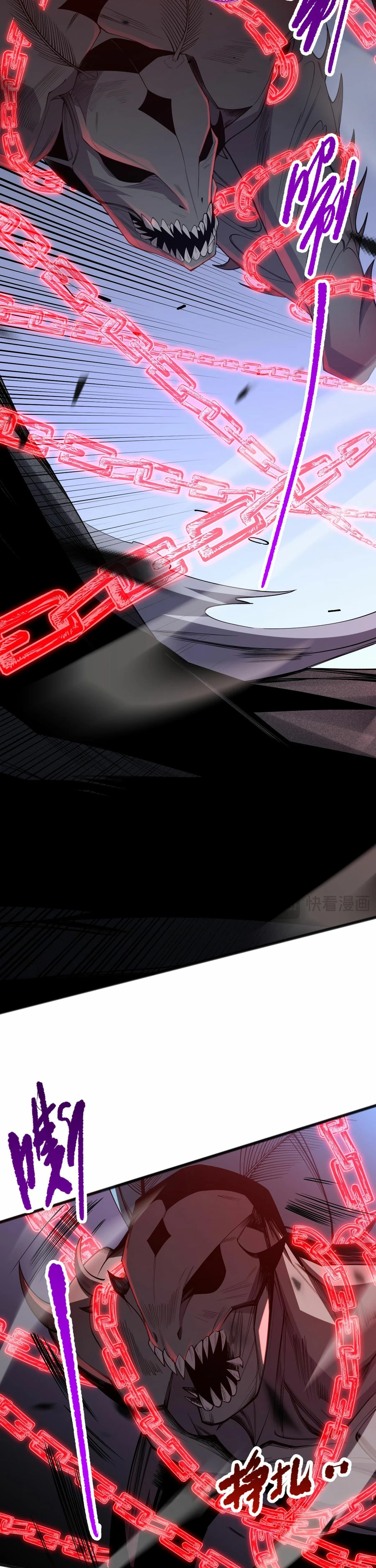 ¡Nigromante¡, ¡Yo soy la plaga! Capítulo 99 - Page 18