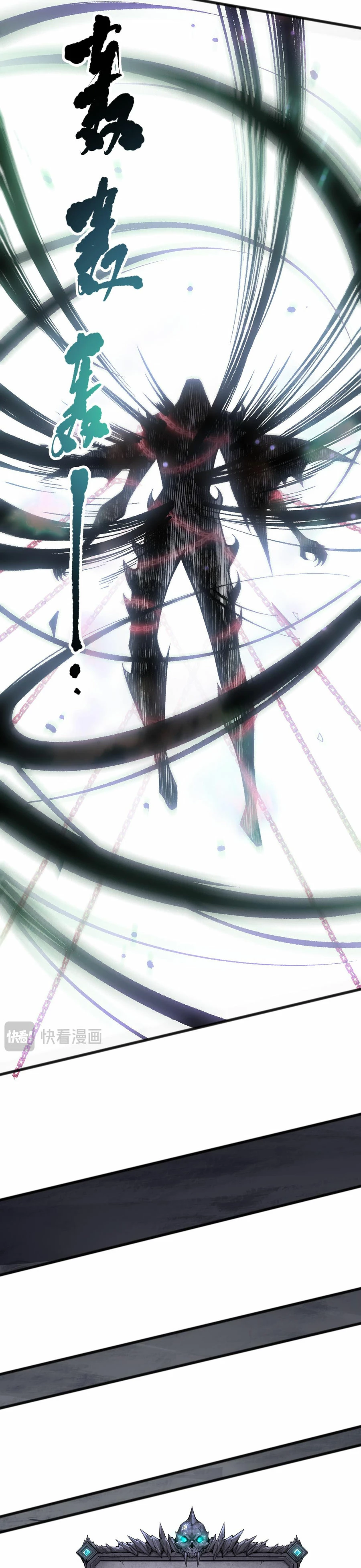 ¡Nigromante¡, ¡Yo soy la plaga! Capítulo 99 - Page 22