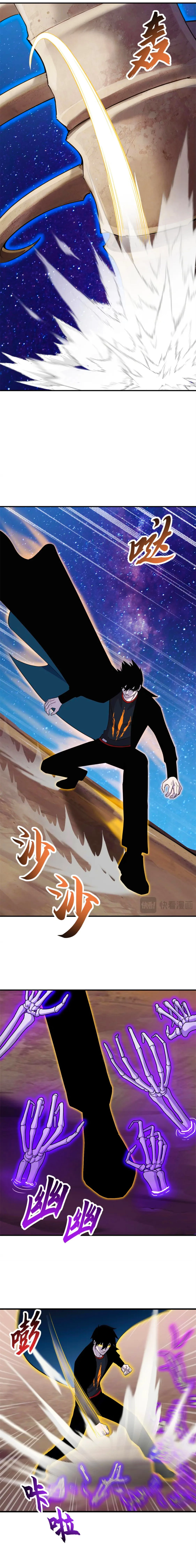 La Super Tienda de Mascotas Estelares Capítulo 110 - Page 6