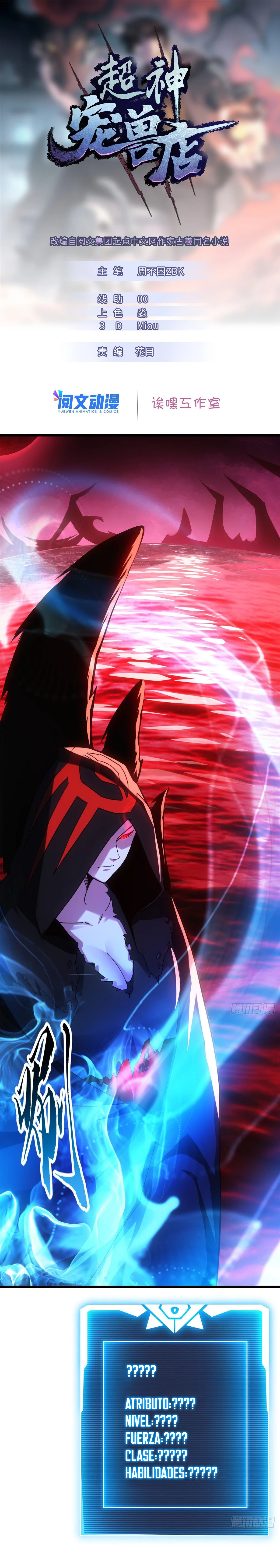 La Super Tienda de Mascotas Estelares Capítulo 12 - Page 2