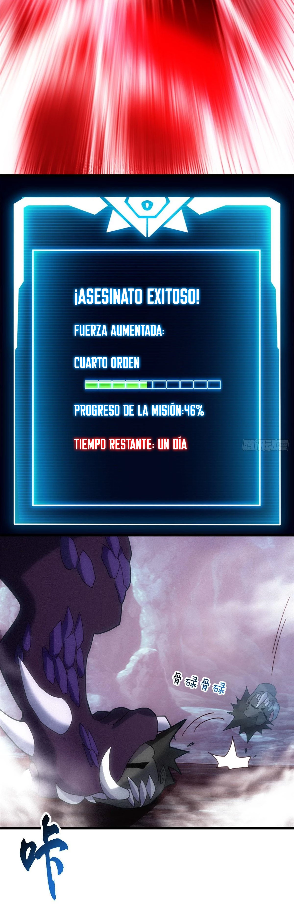 La Super Tienda de Mascotas Estelares Capítulo 13 - Page 4